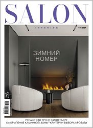 Salon-interior 1 2024