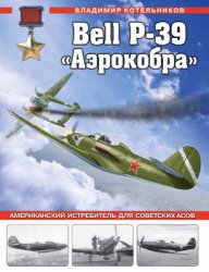 Bell P-39 