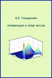    MATLAB