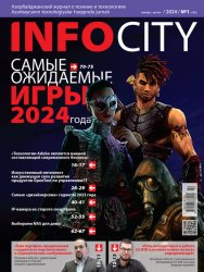 InfoCity 1 2024