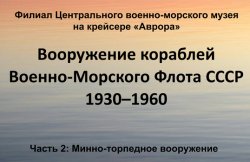  -   1930-1960.  2