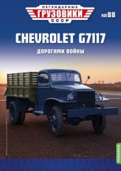    88 Chevrolet G7117 2023