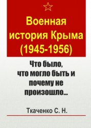    (1945-1956):  ,       