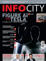 InfoCity 4 2024