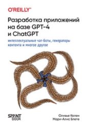     GPT-4  ChatGPT