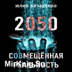 2050. ()  () 