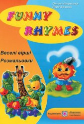 Funny Rhymes