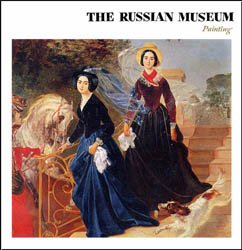 The Russian Museum: Painting