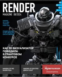 Render Magazine 7 2024