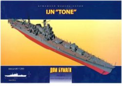   IJN Tone (  04/2013)