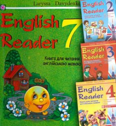 English Reader (2th, 3th, 4th, 7th forms)