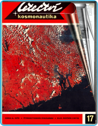 Letectvi a kosmonautika 1973-17