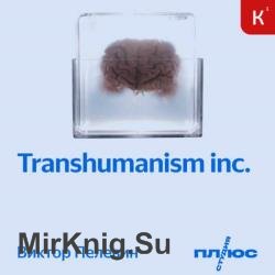 . TRANSHUMANISM INC () 