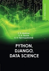 ython, Django, Data Science