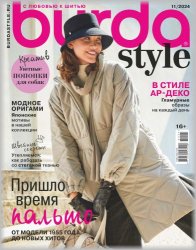 Burda Style 11 2024