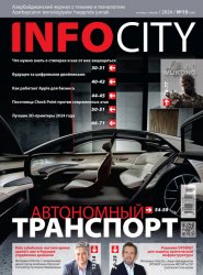 InfoCity 10 2024