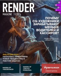 Render Magazine 10 2024