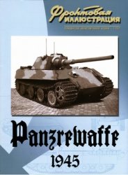 Panzerwaffe 1945 (   1945 ) ( )