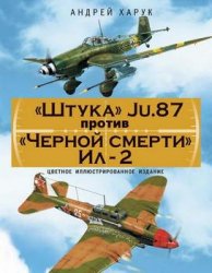  Ju.87    -2 ( )