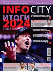 InfoCity 12 2024