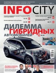 InfoCity 2 2025